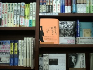サイン本フェア開催 東京堂書店 最新情報