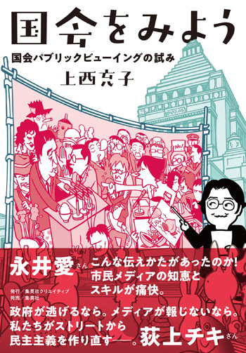 講演会・トークショー・サイン会情報 | 東京堂書店 最新情報