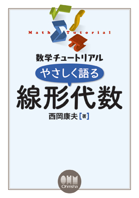 9月 | 2012 | 東京堂書店 最新情報